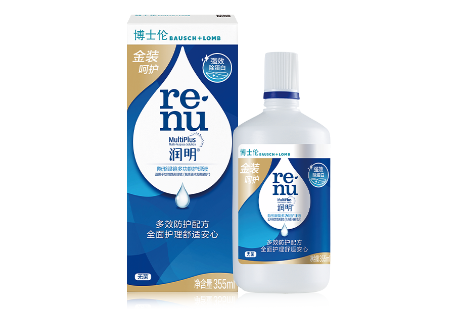 润明®金装隐形眼镜多功能护理液