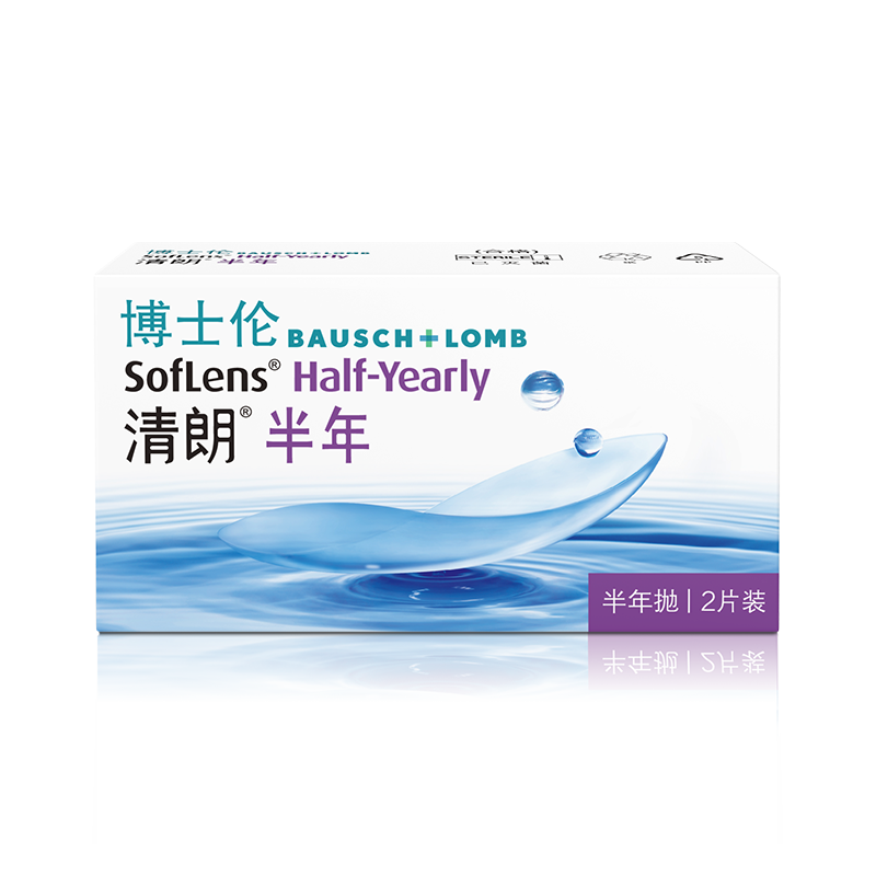 SofLens清朗半年抛隐形眼镜（国产）