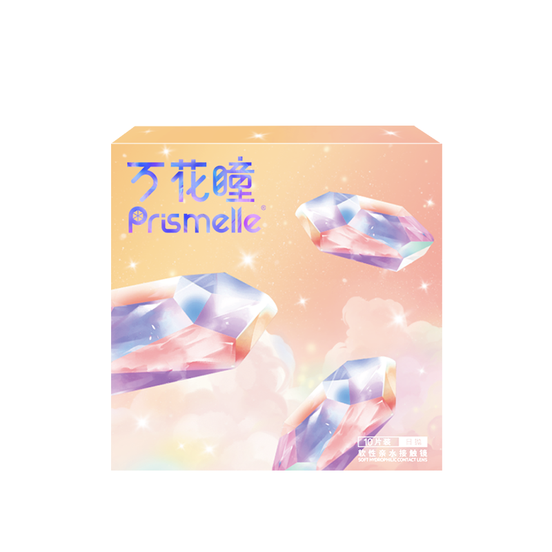 万花瞳光的三次方