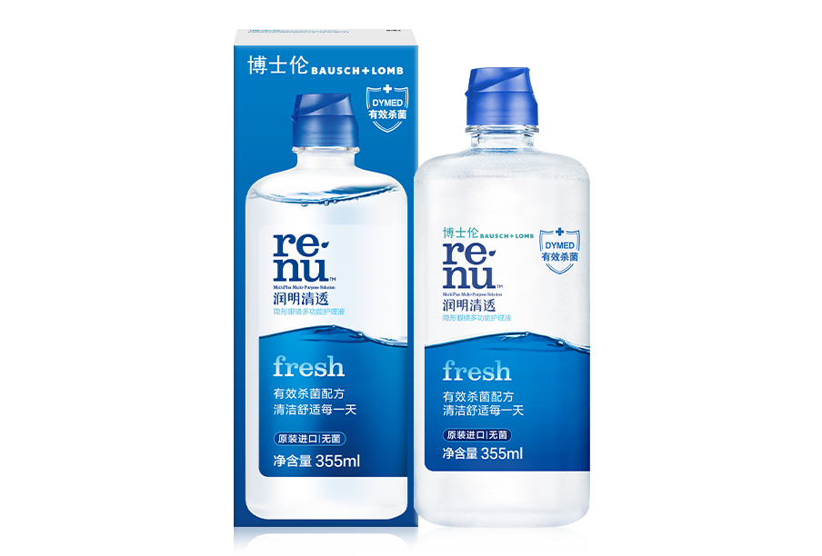 润明清透®隐形眼镜多功能护理液