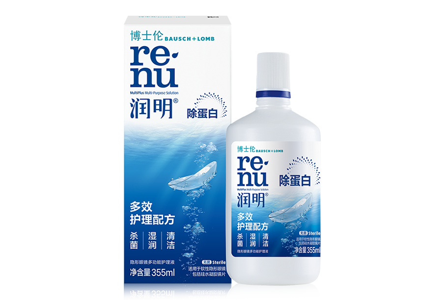 润明®隐形眼镜多功能护理液