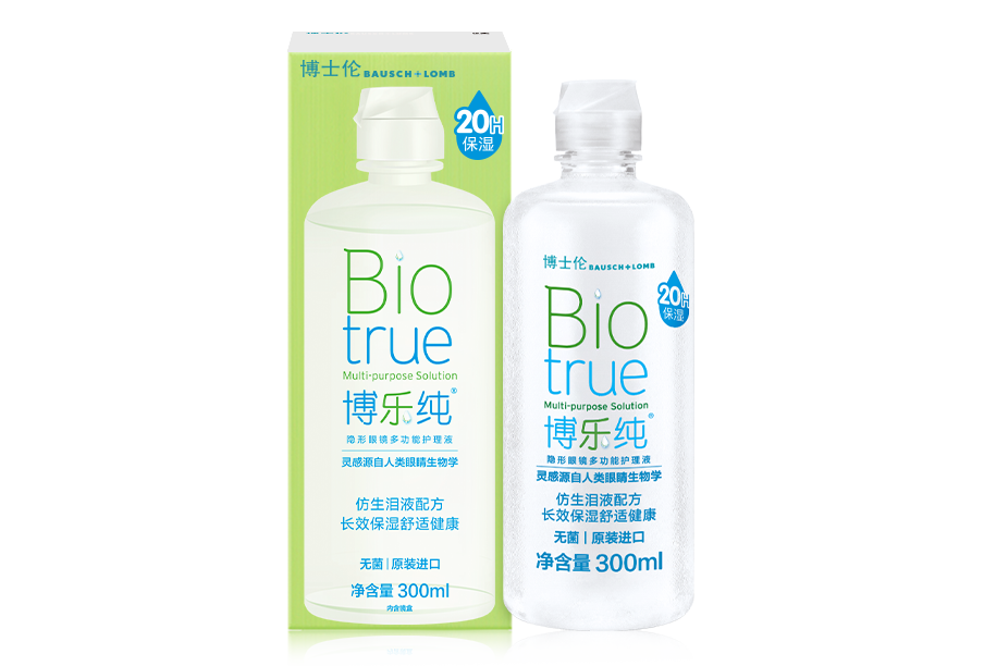 博乐纯®隐形眼镜多功能护理液