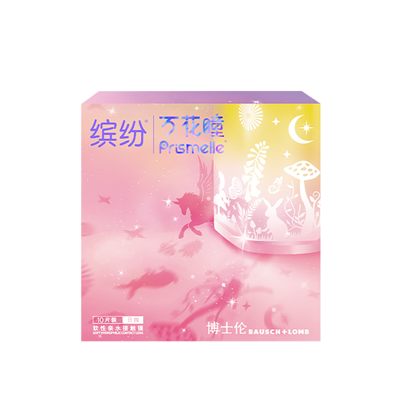 缤纷万花瞳光影乐园半年抛彩色隐形眼镜