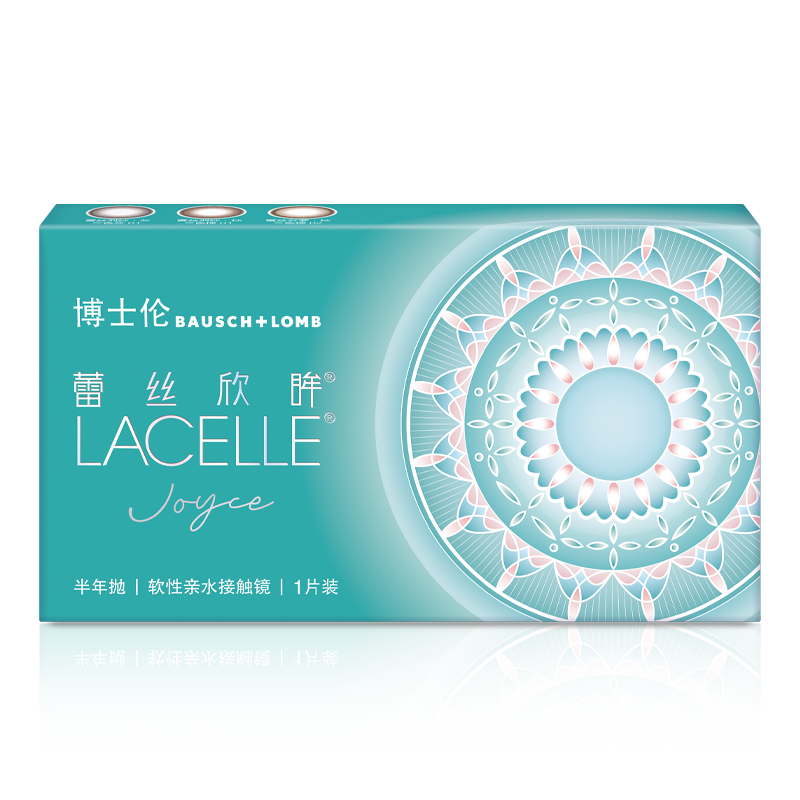 蕾丝欣眸半年抛彩色隐形眼镜