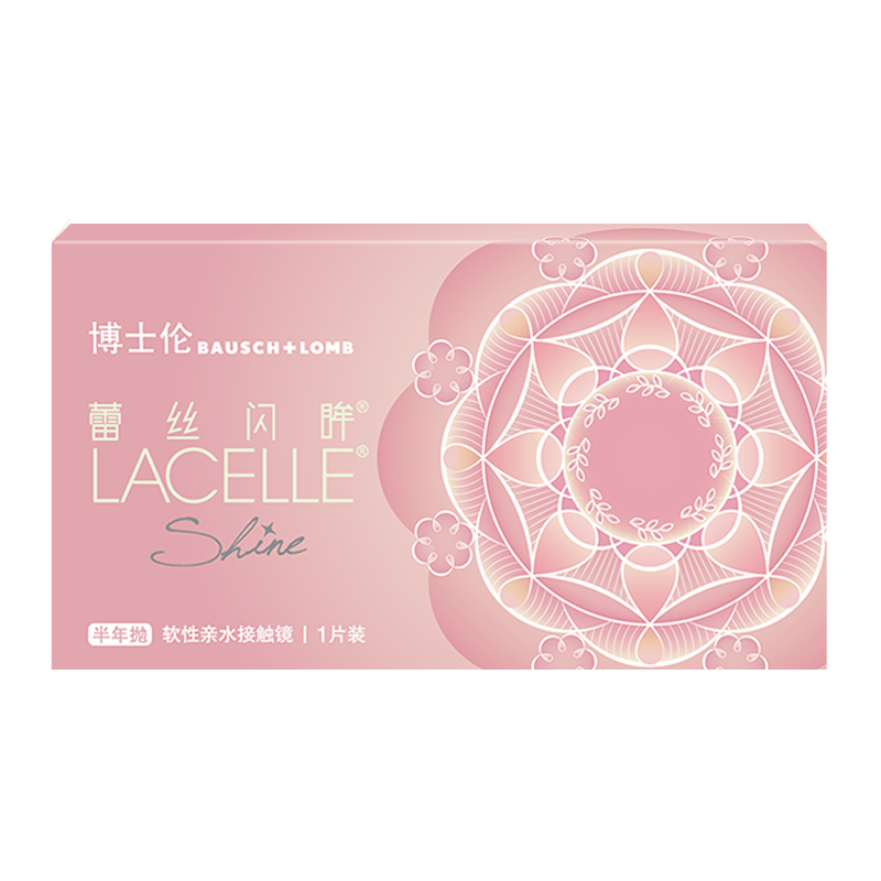 蕾丝闪眸半年抛彩色隐形眼镜