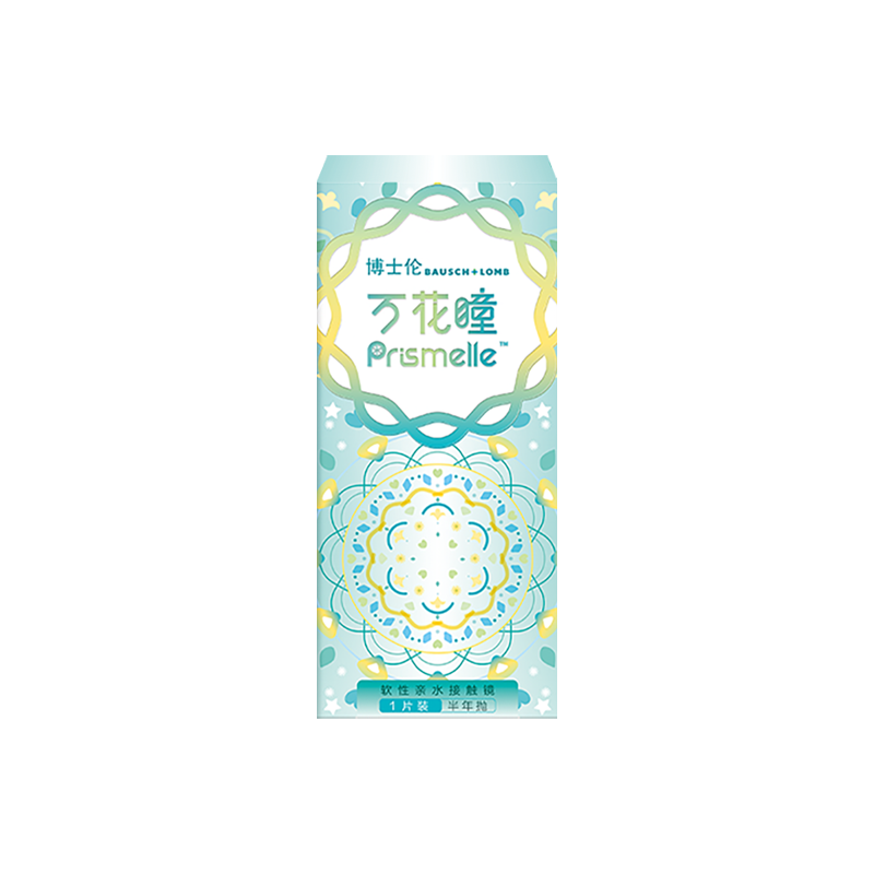 万花瞳水晶花园半年抛彩色隐形眼镜