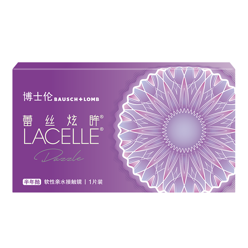 蕾丝炫眸半年抛彩色隐形眼镜