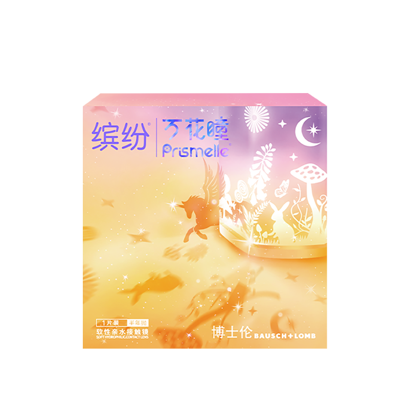 缤纷万花瞳光影乐园日抛彩色隐形眼镜