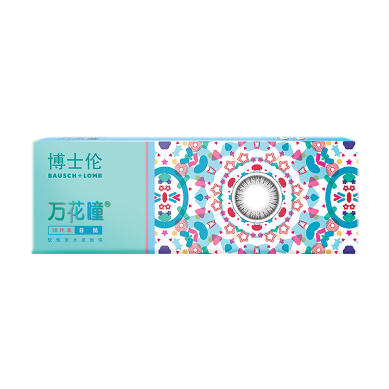 万花瞳经典日抛彩色隐形眼镜