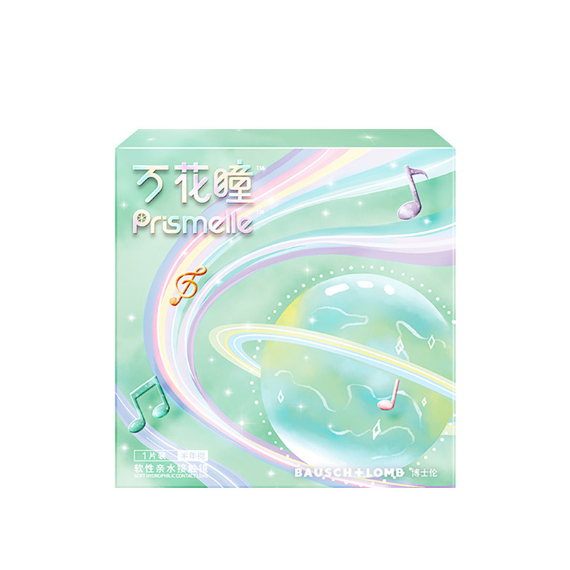万花瞳星球幻想半年抛彩色隐形眼镜