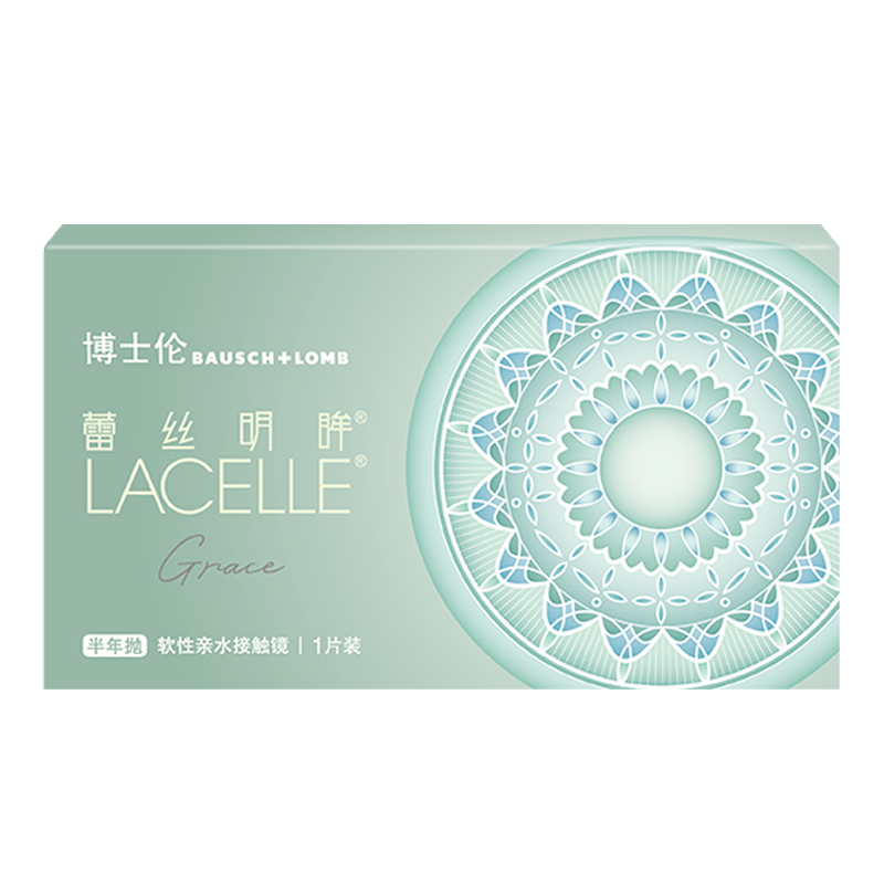 蕾丝明眸半年抛彩色隐形眼镜