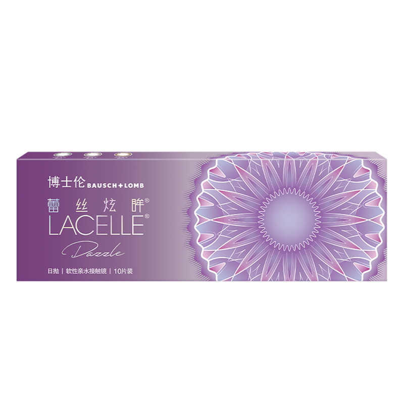 蕾丝炫眸日抛彩色隐形眼镜