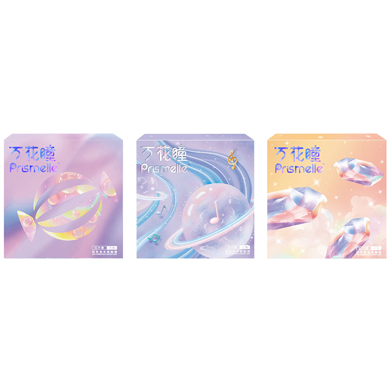 万花瞳（Prismelle）