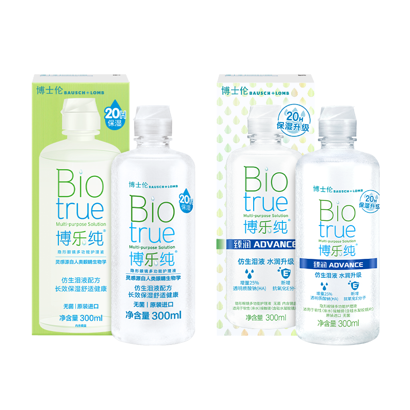 博乐纯（Bioture）