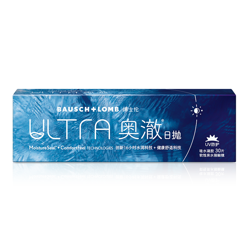 奥澈硅水凝胶日抛隐形眼镜